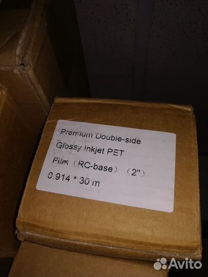 Пленка двусторонняя глянцевая в рулоне