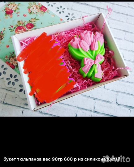 Формы силиконовые женские