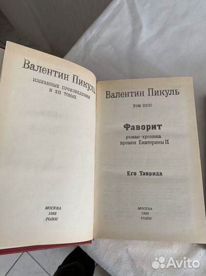 Разные книги