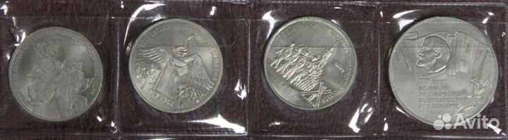 Юбилейные монеты СССР 1,3,5 рублей