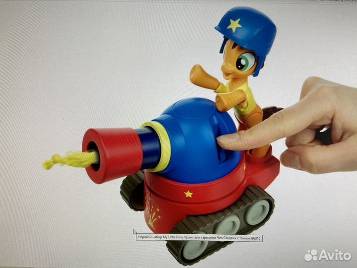 Игровой набор My little pony
