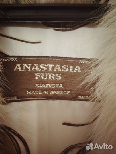 Настоящая греческая шуба - бобрик (размер 46-48)