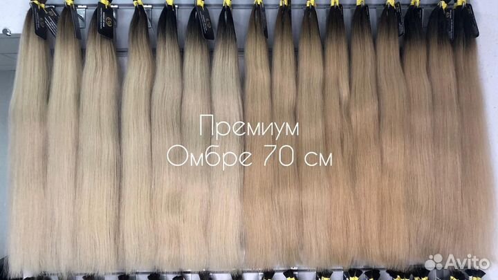 Волосы для наращивания