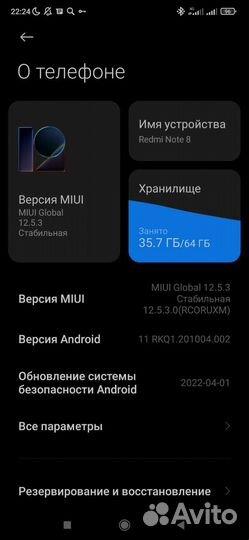 Телефон Xiaomi redmi note 8