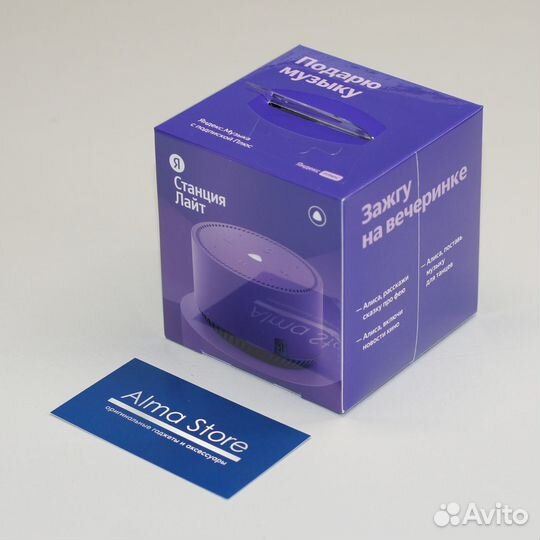 Умная колонка Яндекс.Станция Лайт Фиолетовая