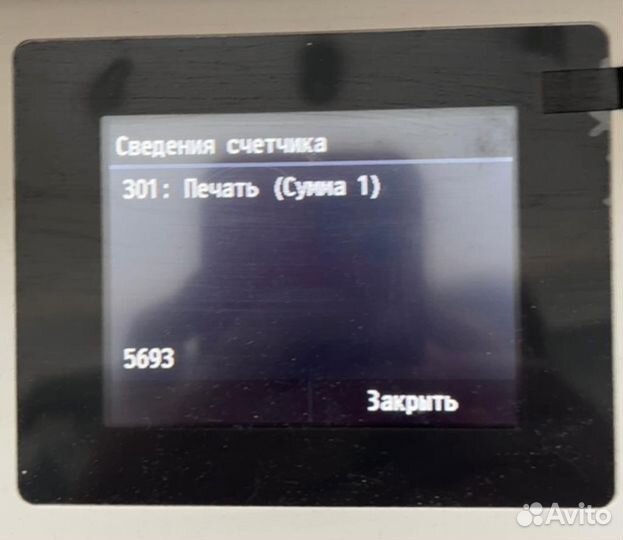 Принтер мфу Canon MF418x