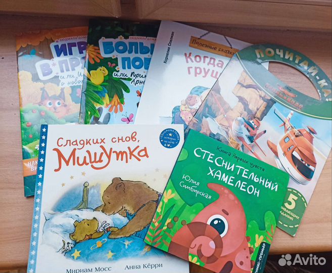 Детские книги пакетом