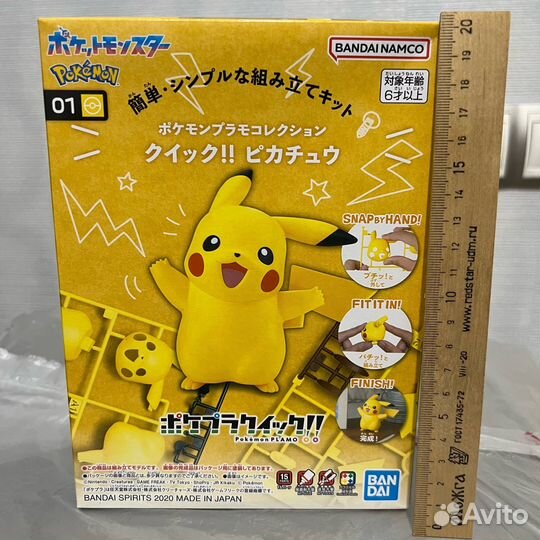 Сборная фигурка Пикачу Pokemon Pikachu Model Kit B