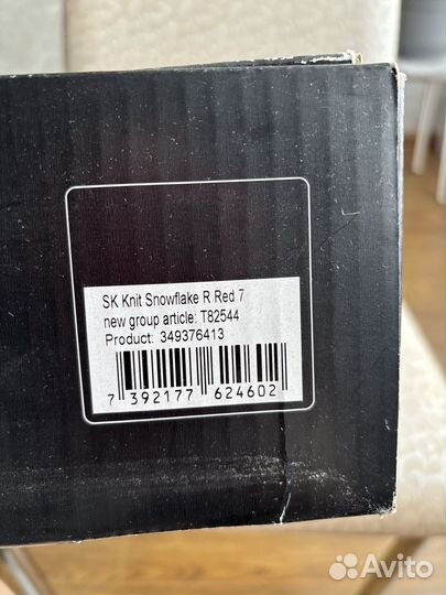 Коньки фигурные Reebok