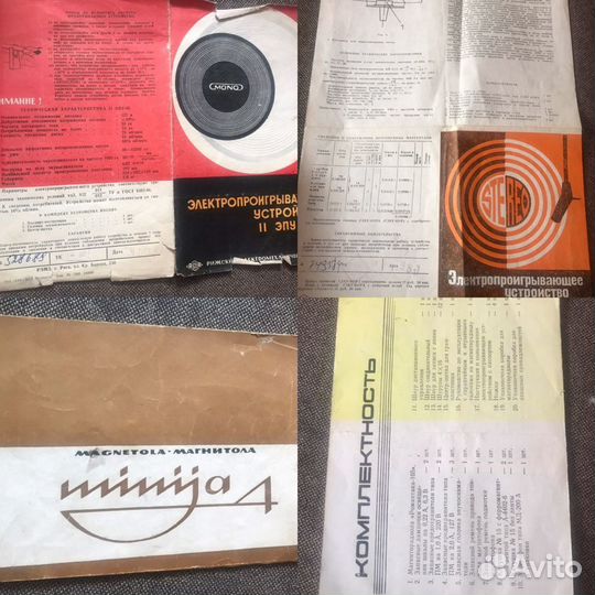 Паспорта, инструкции, схемы