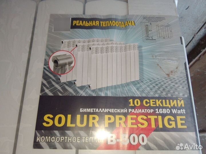 Радиатор биметалл STI и solur prestige