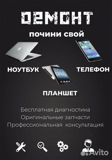 Ремонт сотовых телефонов магазин Device