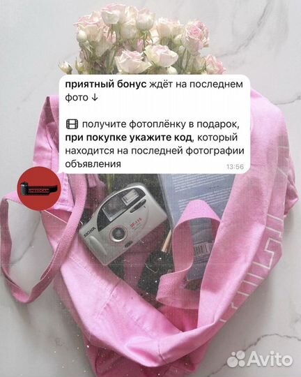 Пленочный фотоаппарат Rekam KR 30