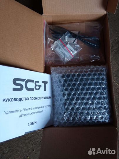 Удлинитель ethernet sct ip07m