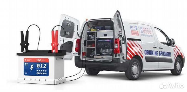 Помощь на дороге вскрыть вскрытие авто 24 часа