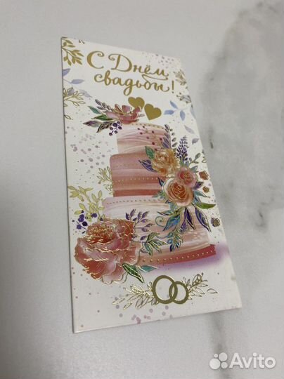 Конверт подарочный для денег