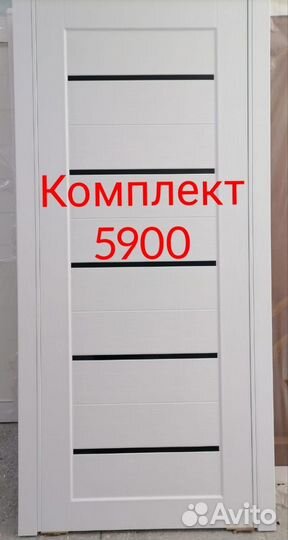 Двери для дома и квартиры