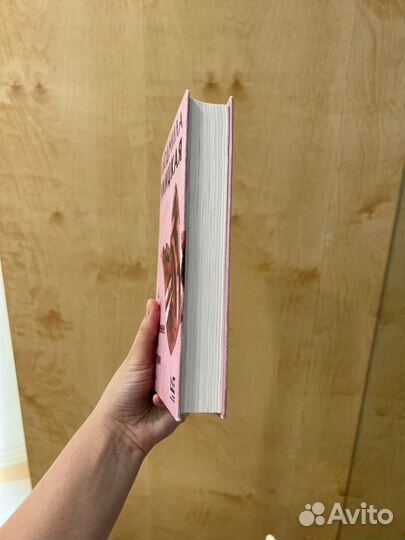 Книга Улицкая 