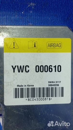 Блок управления airbag Land Rover Freelander 1