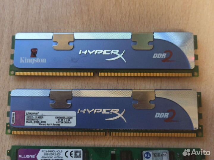 Оперативная память