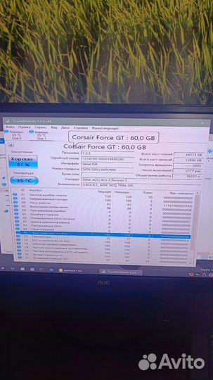 Пк офисный i3-2100/4gb/SSD 60gb/HDD 250gb