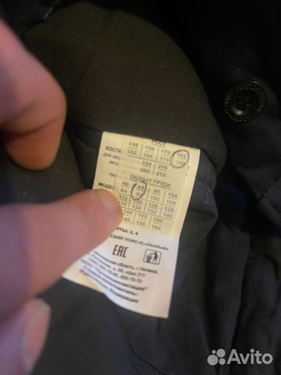 Новые теплые штаны