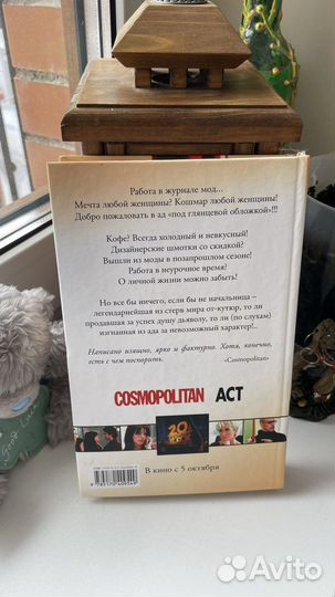 Художественная литература