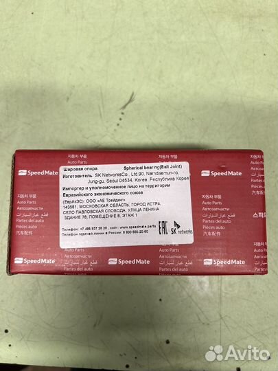 Шаровые опоры Sportage, Tucson, Sonata, Optima