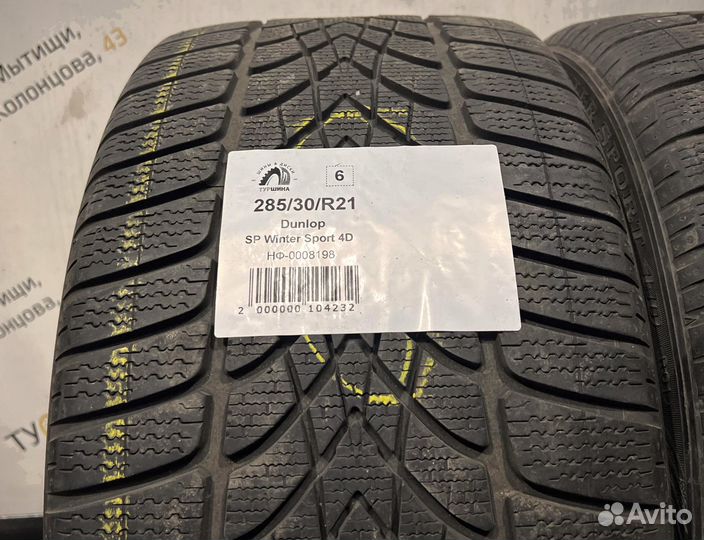 Dunlop SP Winter Sport 4D 285/30 R21 94Y