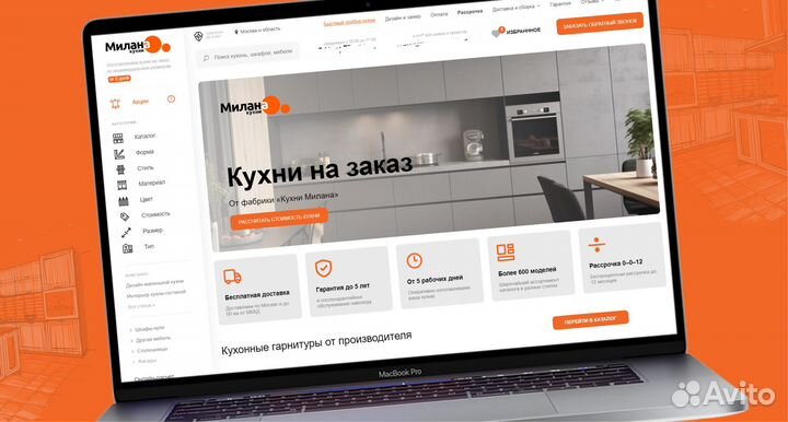 Создание сайтов, разработка Интернет-магазинов