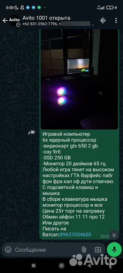 6 х ядерный игровой компьютер