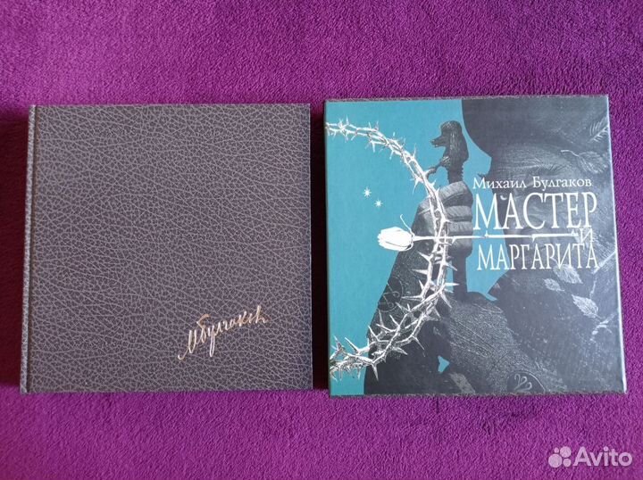 «Мастер и Маргарита» М.Булгакова Худ. В. Желваков