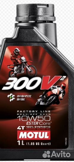 Motul 5100 7100 300V