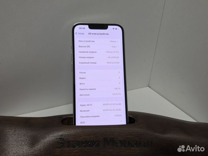 iPhone 13 Pro, 128 ГБ