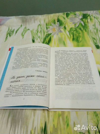 Книга