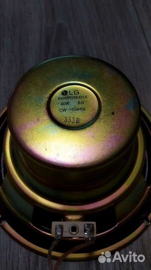 Нч динамики