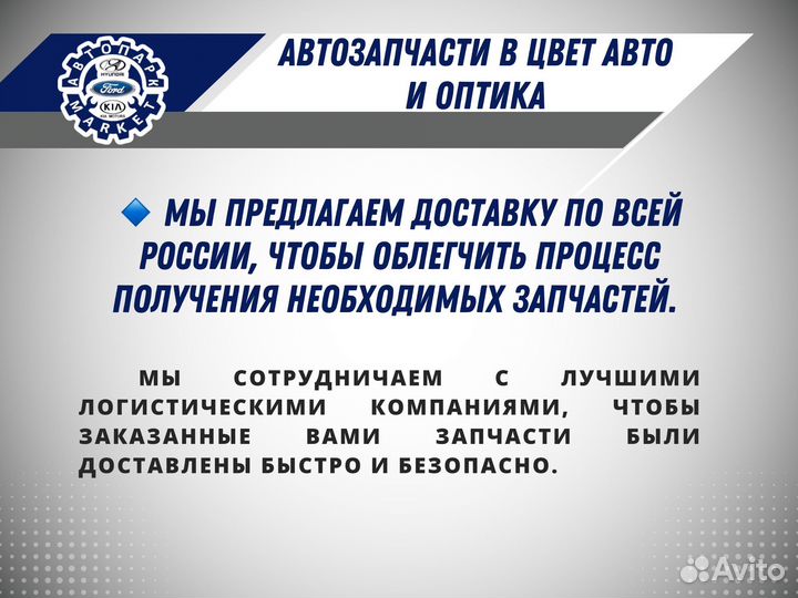 Решетка в бампер нижняя Hyundai Solaris 20