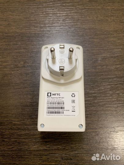 Plc адаптер МГТС RP-501