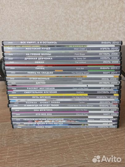 Приложение к журналу Total DVD