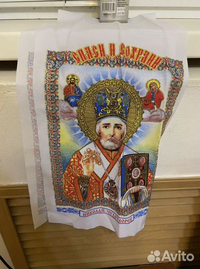 Рушник