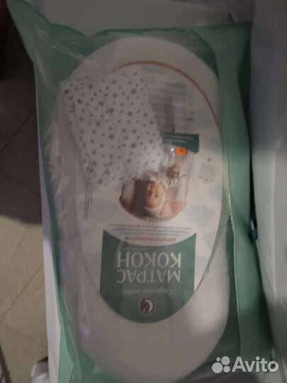 Кокон для новорожденных Седьмое небо новый + чехол