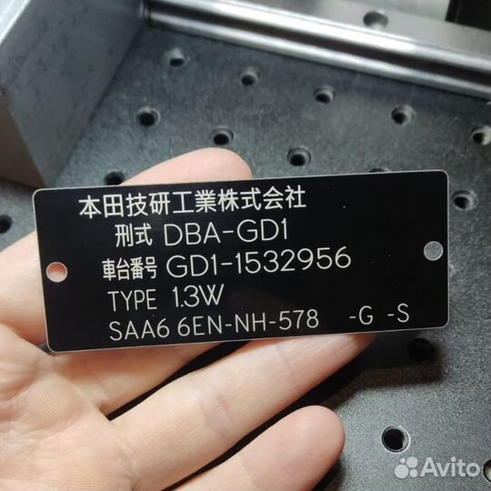 Шильдики и наклейки с VIN(вин) номерами