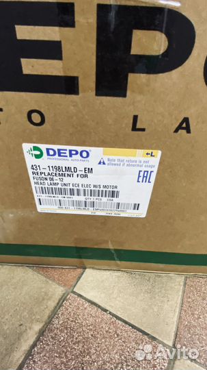 Фара Ford Fusion depo