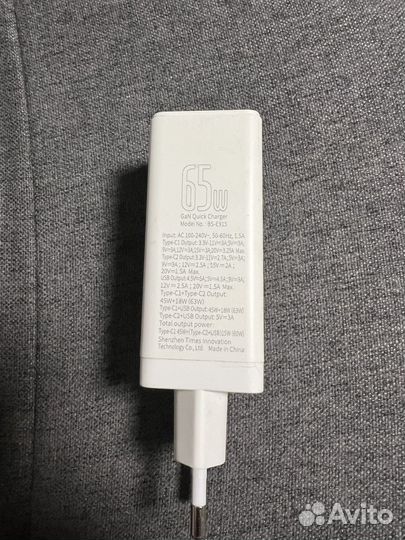 Зарядное быстрое Baseus 65w