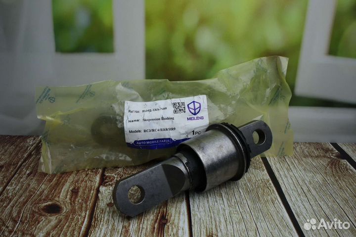 Передний сайлентблок нижнего рычага Odyssey RC4