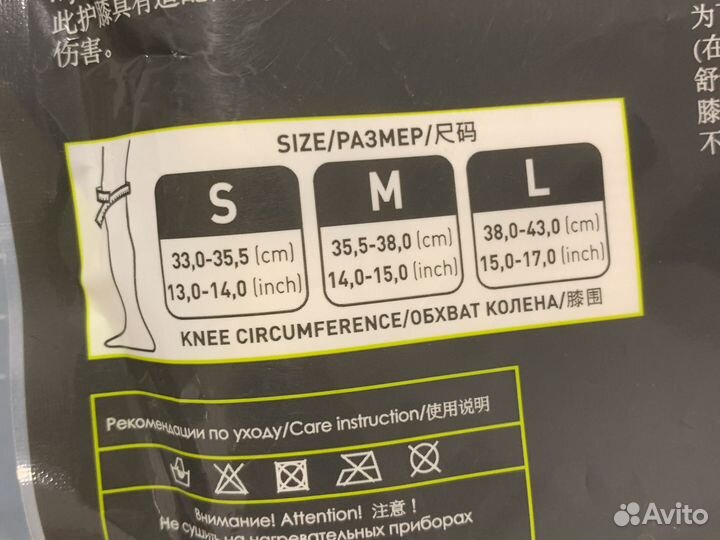 Наколенники детские / подростковые