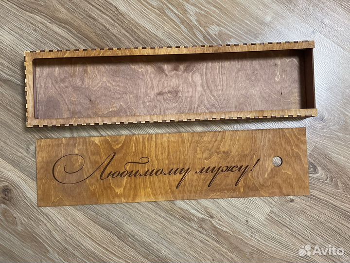 Коробка подарок для мужа