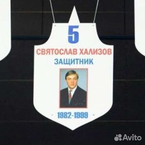 Хоккейный свитер хк Ска из 90х