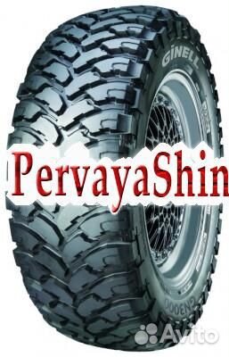 Ginell GN3000 32/11.5 R15