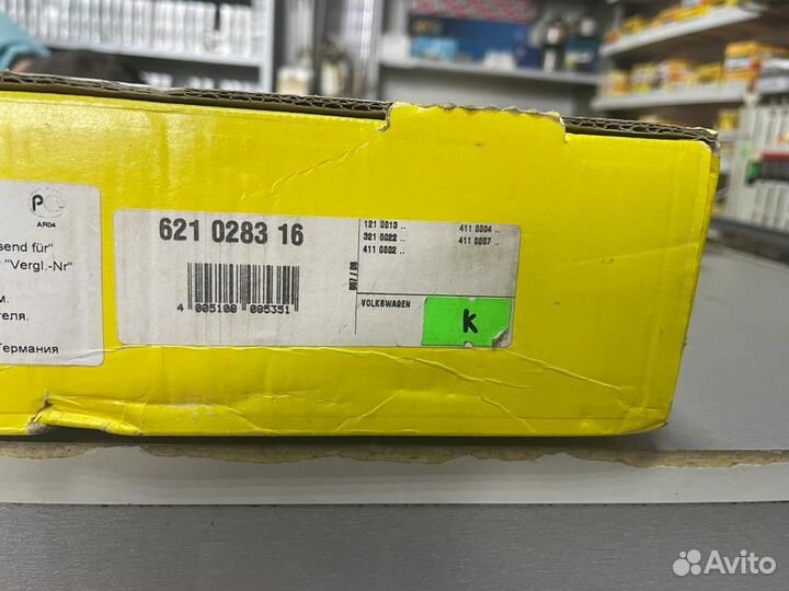 Комплект сцепления Golf III 621 0283 16